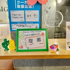 カオサン東京 オリガミ ホテル